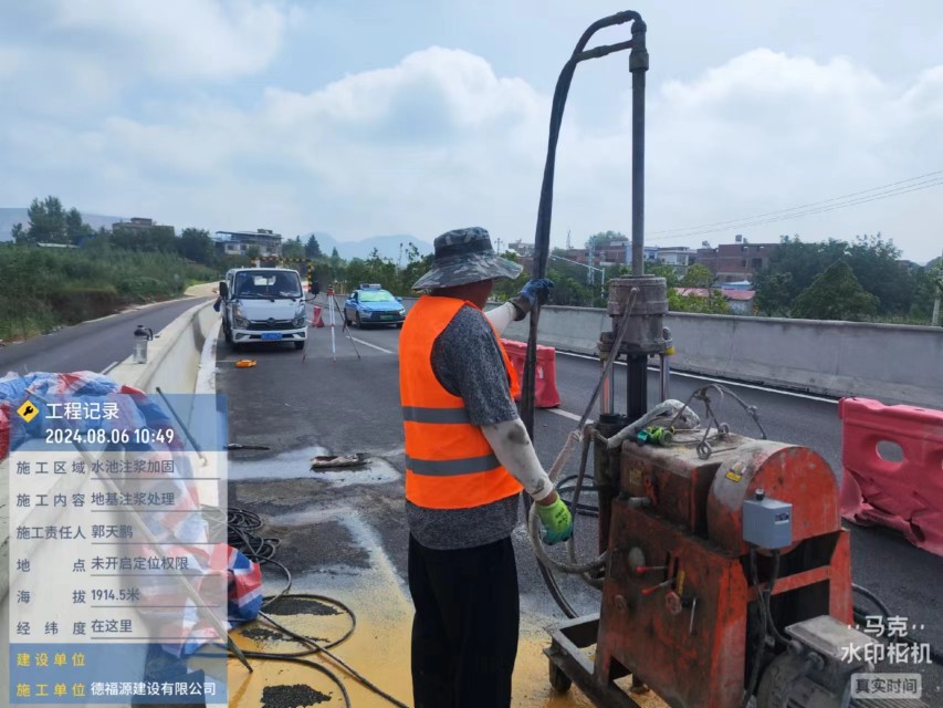 阎良地基沉降注浆加固材料有哪些